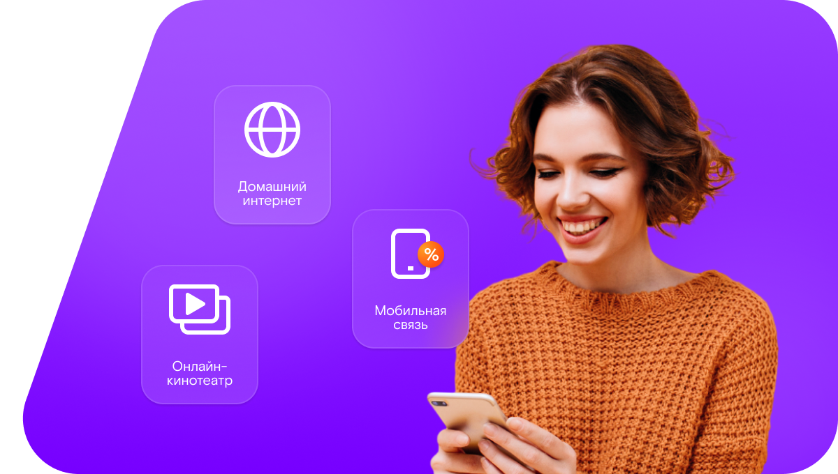 Промо-тарифы Ростелеком в&nbsp;село Ижевское (Рязанская область)